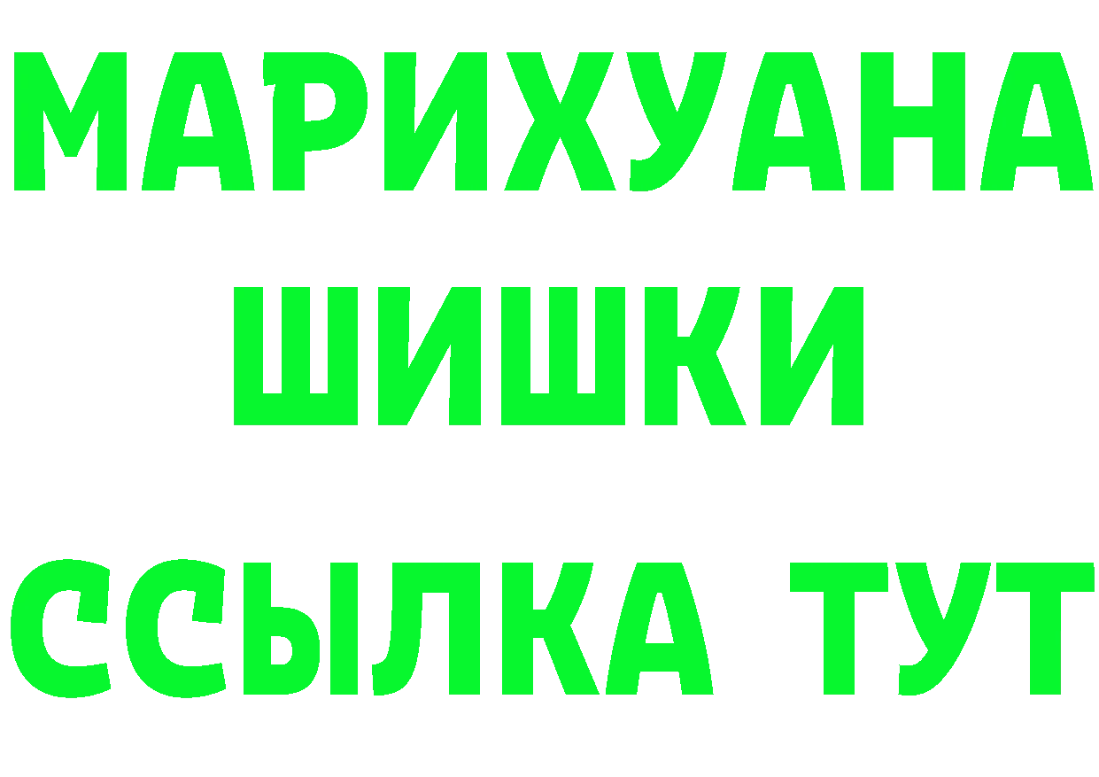 Альфа ПВП крисы CK как войти это ссылка на мегу Курган